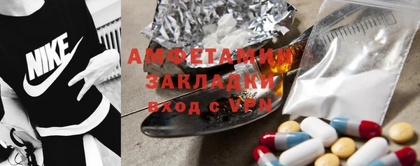 стаф Карталы