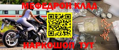 прущая мука Кингисепп