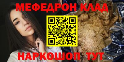 прущая мука Кингисепп