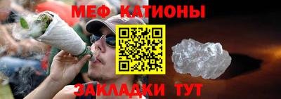 прущая мука Кингисепп