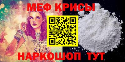 прущая мука Кингисепп