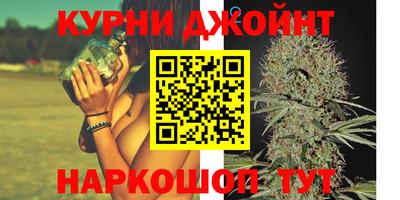 дистиллят марихуана Кимры