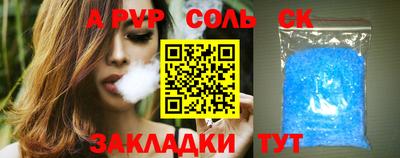 индика Кинель