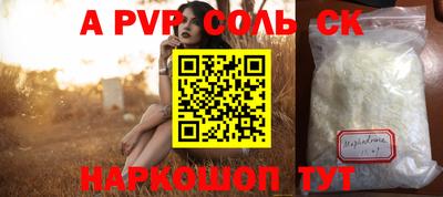 прущая мука Кингисепп