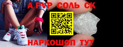 индика Кинель