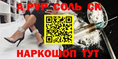 индика Кинель