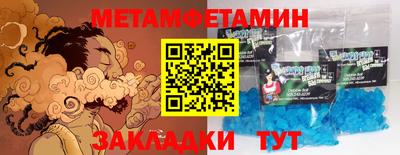 прущая мука Кингисепп