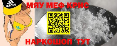 прущая мука Кингисепп