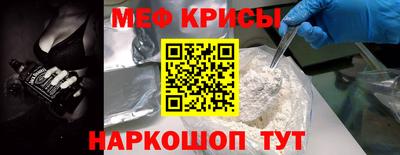 прущая мука Кингисепп