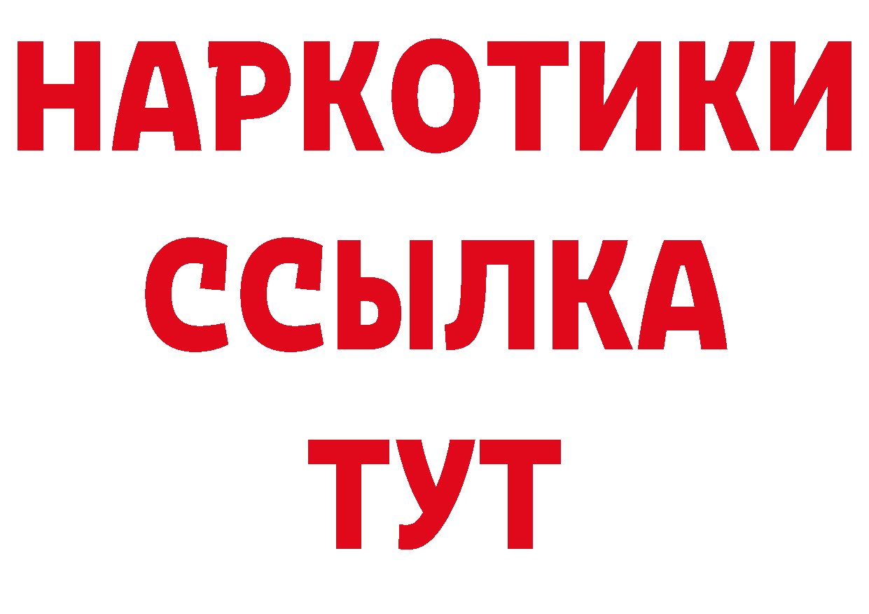 Магазины продажи наркотиков маркетплейс наркотические препараты Сыктывкар