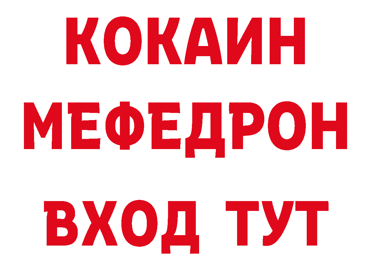 Дистиллят ТГК вейп с тгк зеркало даркнет omg Сыктывкар