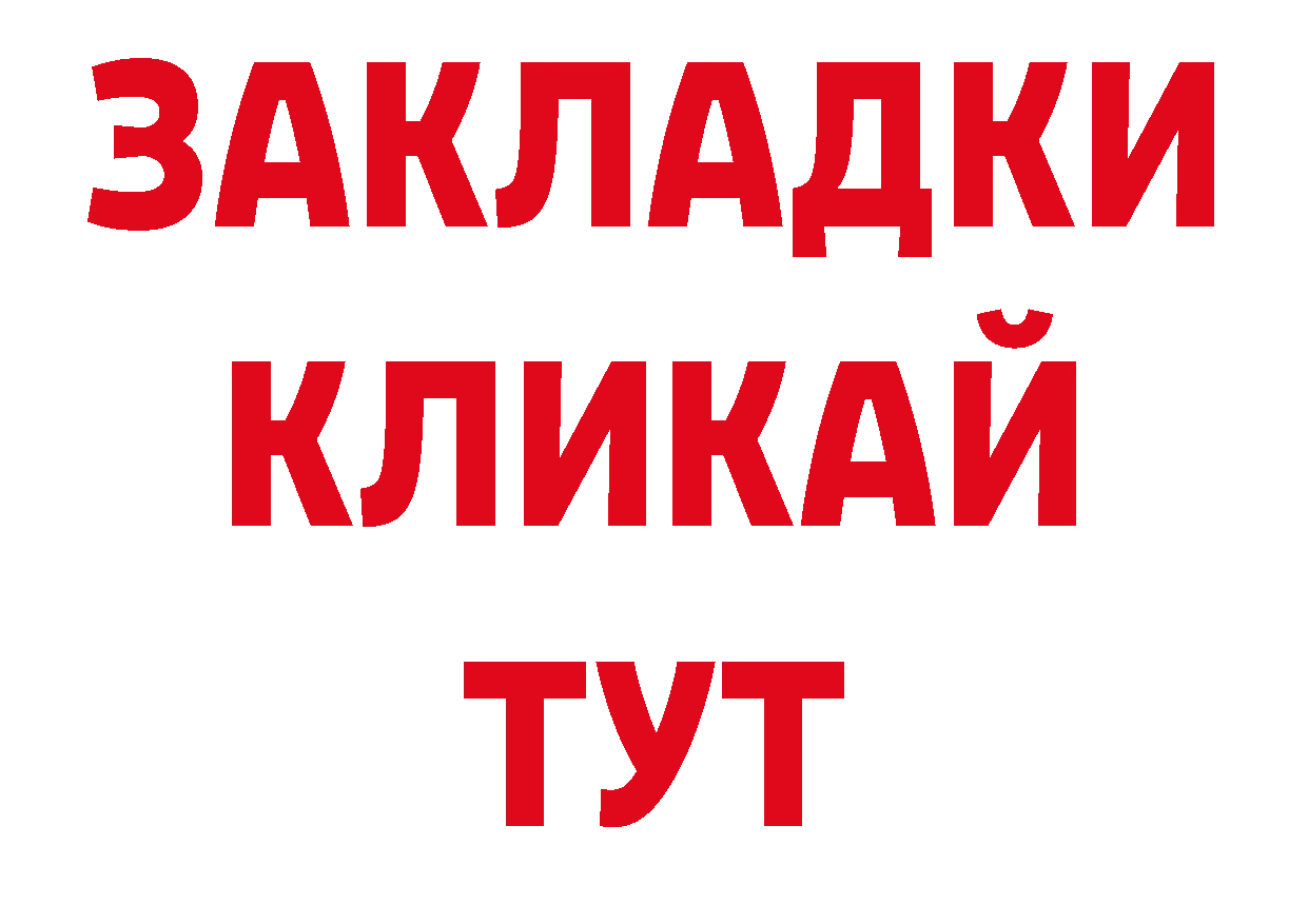 Метамфетамин мет ССЫЛКА darknet omg Сыктывкар