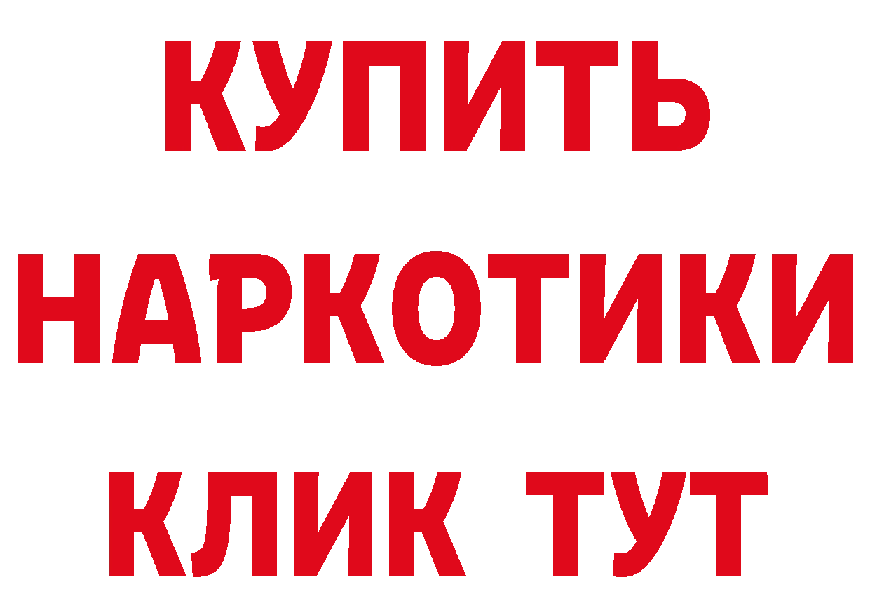 Амфетамин Розовый ONION нарко площадка omg Сыктывкар