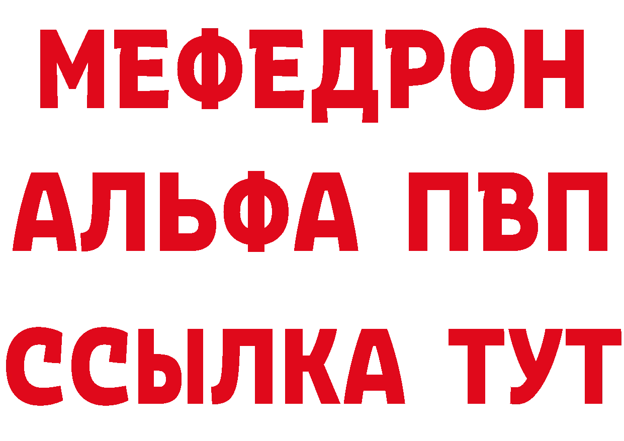 ГЕРОИН VHQ онион дарк нет blacksprut Сыктывкар