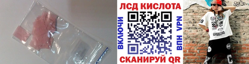 Лсд 25 экстази кислота  kraken   Сыктывкар 
