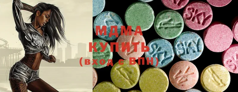 MDMA crystal  Сыктывкар 