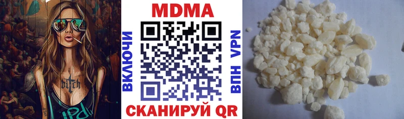 MDMA молли  хочу   Сыктывкар 