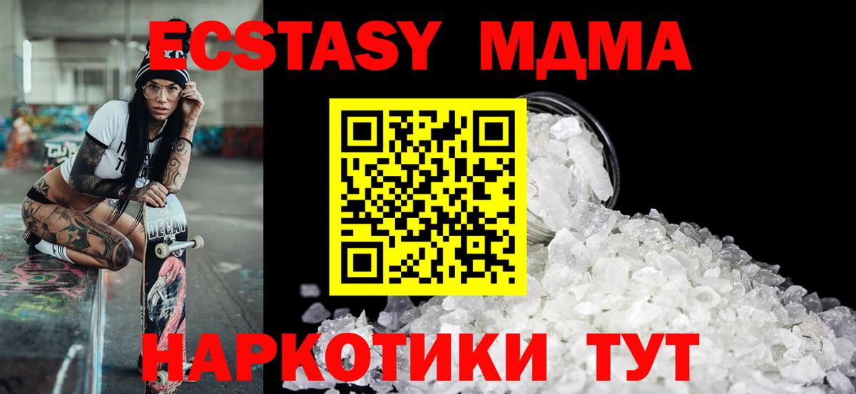 Codein Сыктывкар