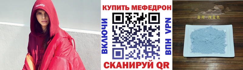 мега ССЫЛКА  Сыктывкар  Меф мяу мяу 