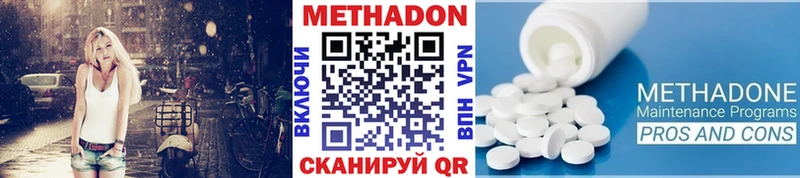 mega ТОР наркошоп Сыктывкар МЕТАДОН кристалл