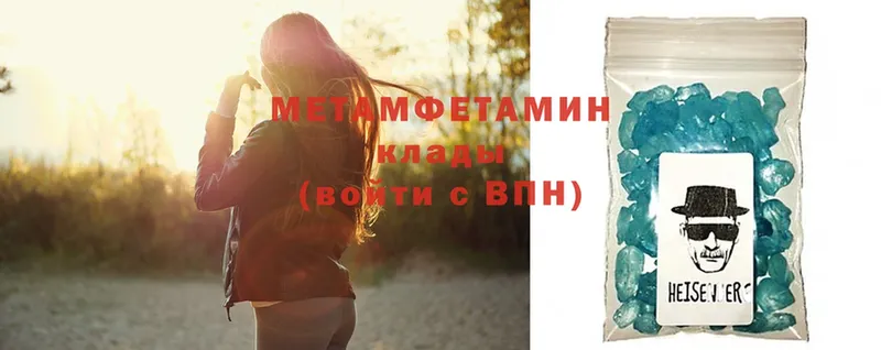 Метамфетамин Декстрометамфетамин 99.9%  купить   Сыктывкар 