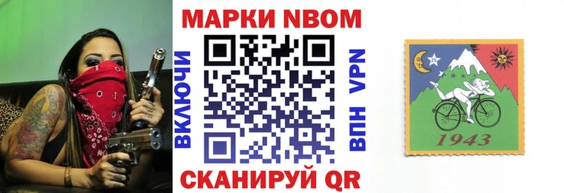 закладка Сыктывкар площадка как зайти Марки N-bome 1500мкг