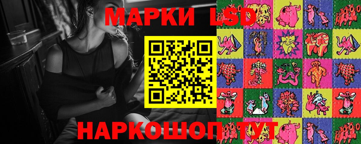 Марки N-bome 1500мкг  закладка  Сыктывкар  Вход с VPN 